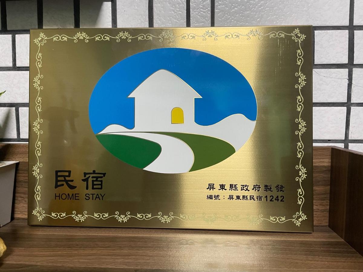 上海民宿 Chaozhou Zewnętrze zdjęcie
