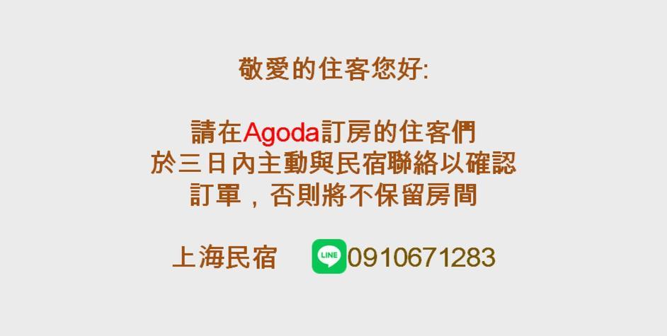 上海民宿 Chaozhou Zewnętrze zdjęcie